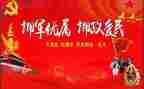 2024乡镇年双拥工作总结7篇