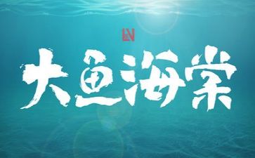 书法兴趣班活动总结7篇