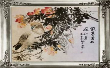 2024年书画活动方案及策划8篇