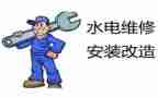 水电工月工作计划5篇