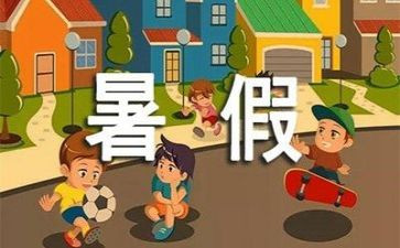 做暑假工心得体会优秀7篇