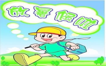 打暑假工个人总结优质8篇