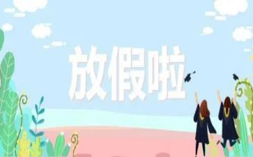 暑假工个人心得体会5篇