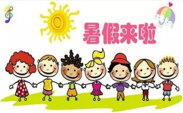 做暑假工心得体会模板5篇