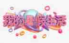 暑假培训教师心得体会优秀5篇