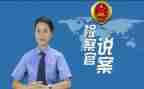 银行以案说案心得通用7篇