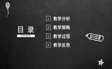 青年教师说课培训心得体会5篇