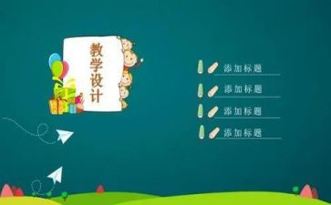 说课心得体会500字优质7篇