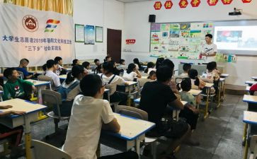 社会暑期实践个人总结8篇