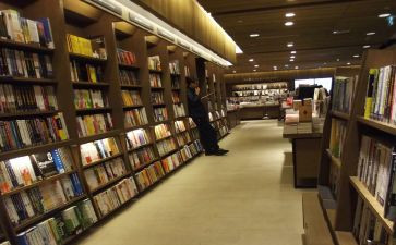 书社活动方案5篇