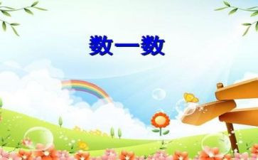 数学教师个人工作计划初中5篇