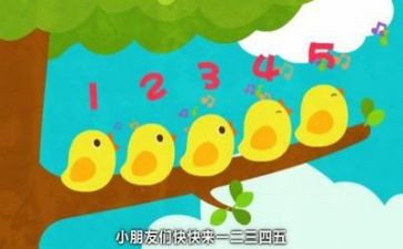 初三数学工作计划5篇