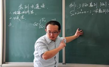 数学节的演讲稿参考8篇
