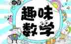 数学教师年度考核个人总结5篇