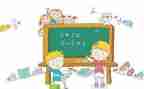 冀教四上数学教学计划最新6篇