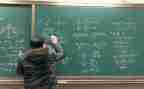 数学20以内连加教案8篇
