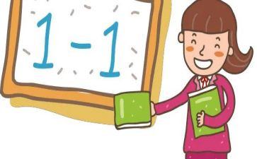 数学活动策划7篇