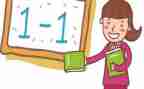 数学活动策划7篇