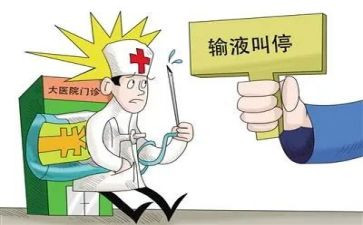 输液室的年终总结5篇