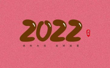 数学教案数字优秀8篇