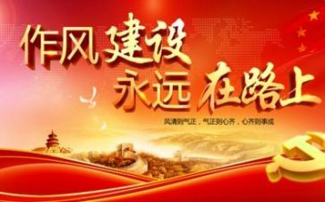 人大四风工作总结最新6篇