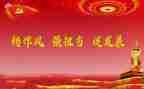 四风问题心得5篇