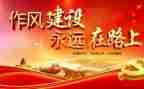 人大四风工作总结最新6篇