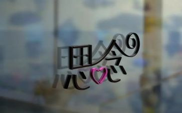 思念的诗作文模板5篇