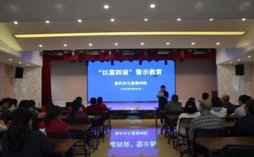 银行以案四说心得体会最新7篇