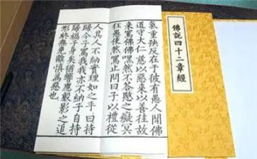 村级逢四说事工作计划参考7篇