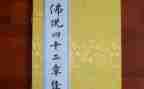 村级逢四说事工作计划优秀7篇