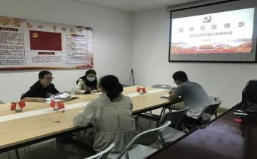 网络思政课心得体会6篇