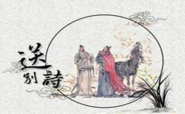 渡荆门送别教案7篇