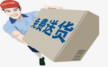 送货员工作总结模板7篇