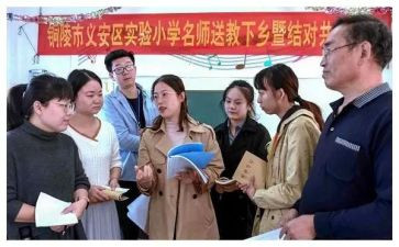 送教活动的心得体会7篇