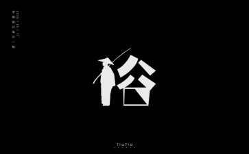 关于家乡的风俗作文5篇
