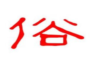 春节习俗调查报告6篇