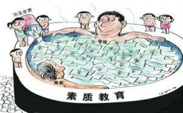 大学生素质演讲稿7篇