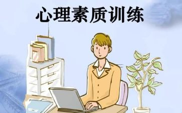 学生个人素质评价个人总结6篇