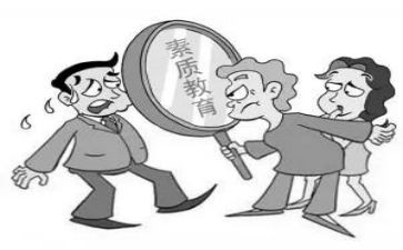 素质教育培训心得体会6篇