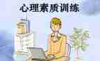 学生个人素质评价个人总结6篇