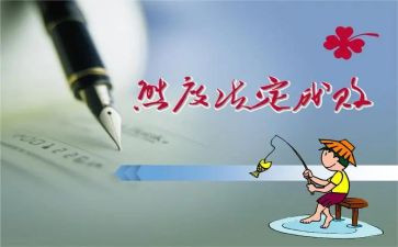生活的态度演讲稿7篇