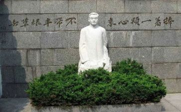 陶行知思想教育心得5篇