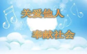 感恩他人作文6篇