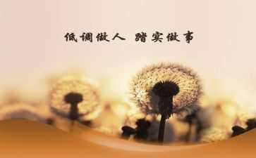 脚踏实地的作文模板6篇