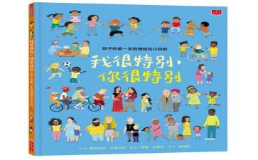 特别的我演讲稿5篇
