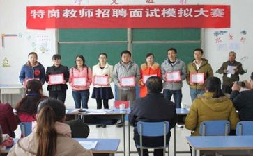 特岗教师三年个人总结5篇