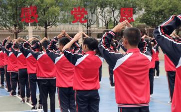 2024特教老师工作总结模板5篇