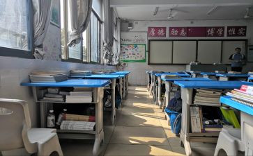 特色班会活动方案6篇