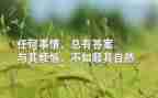 尴尬的事作文6篇